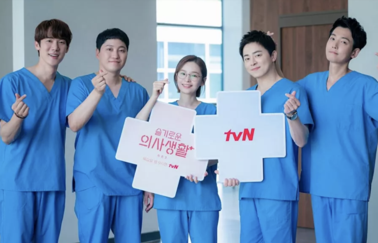 hospital playlist final