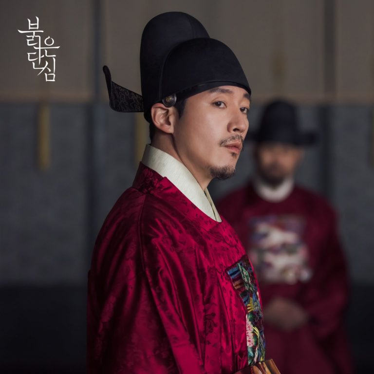 dorama de epoca jang hyuk
