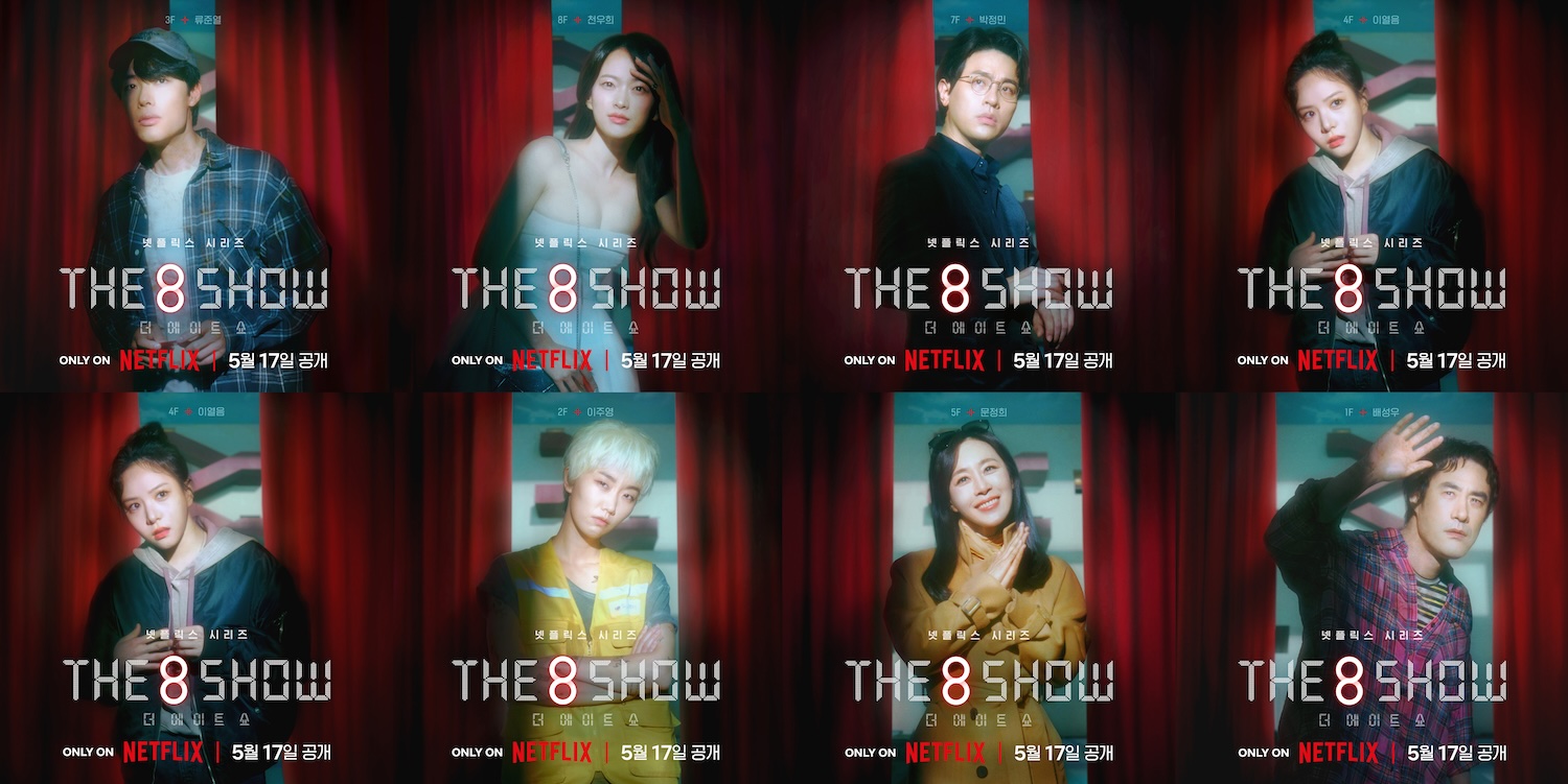 “The 8 Show” novo drama coreano da Netflix