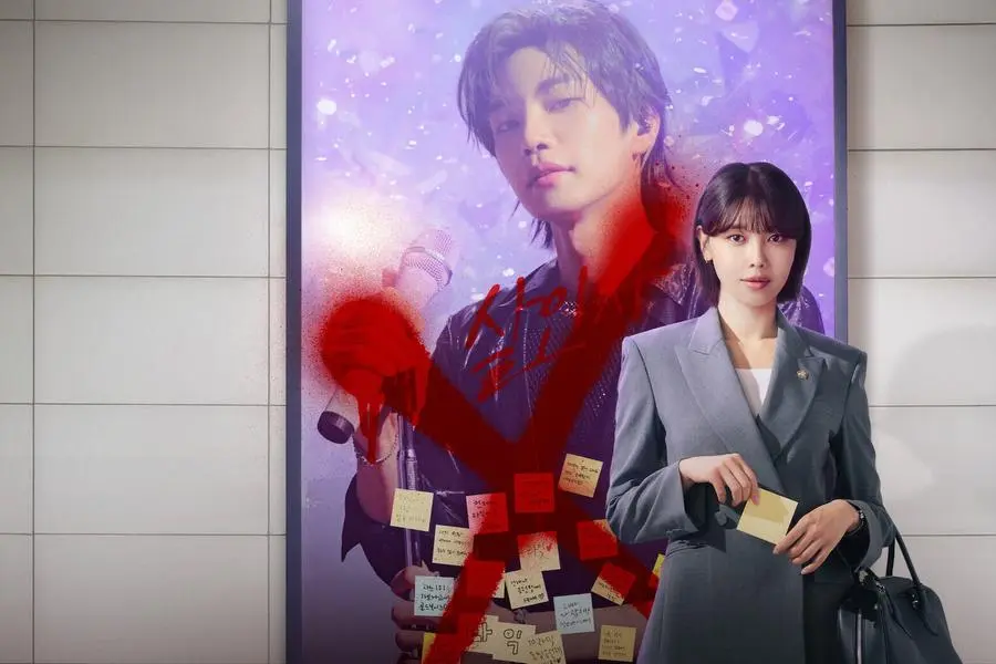 a imagem é o poster do kdrama Meu Ídolo da Netflix