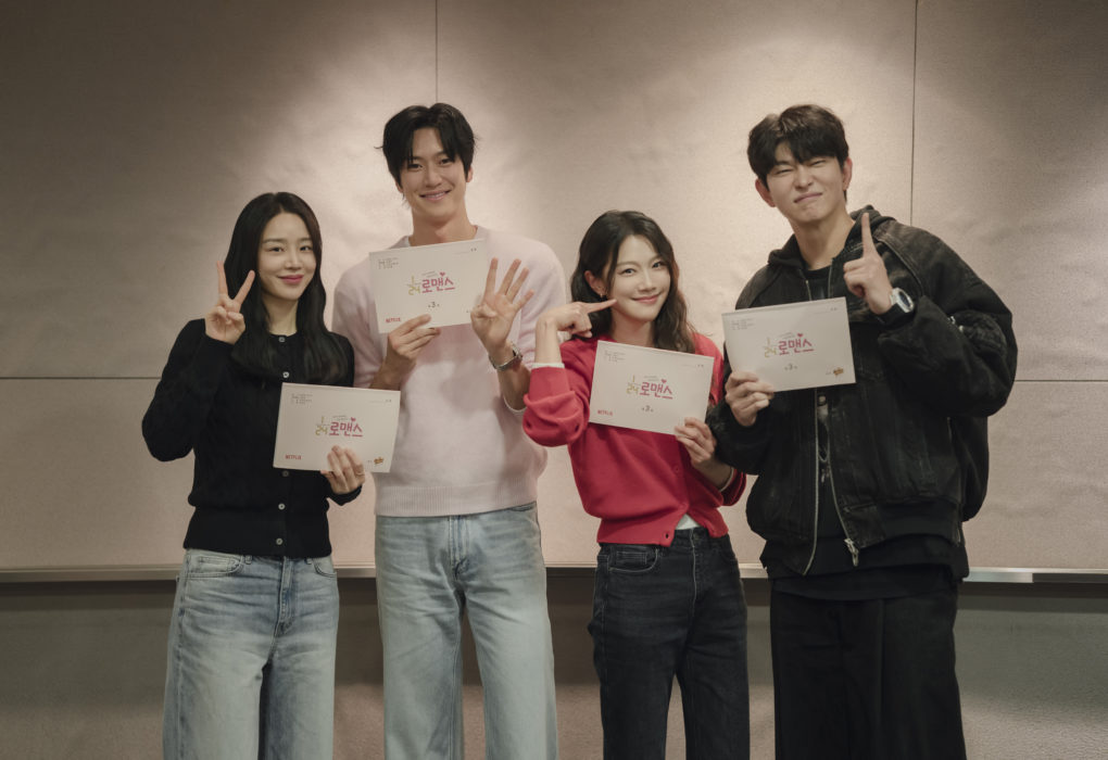 Love O’Clock na Netflix