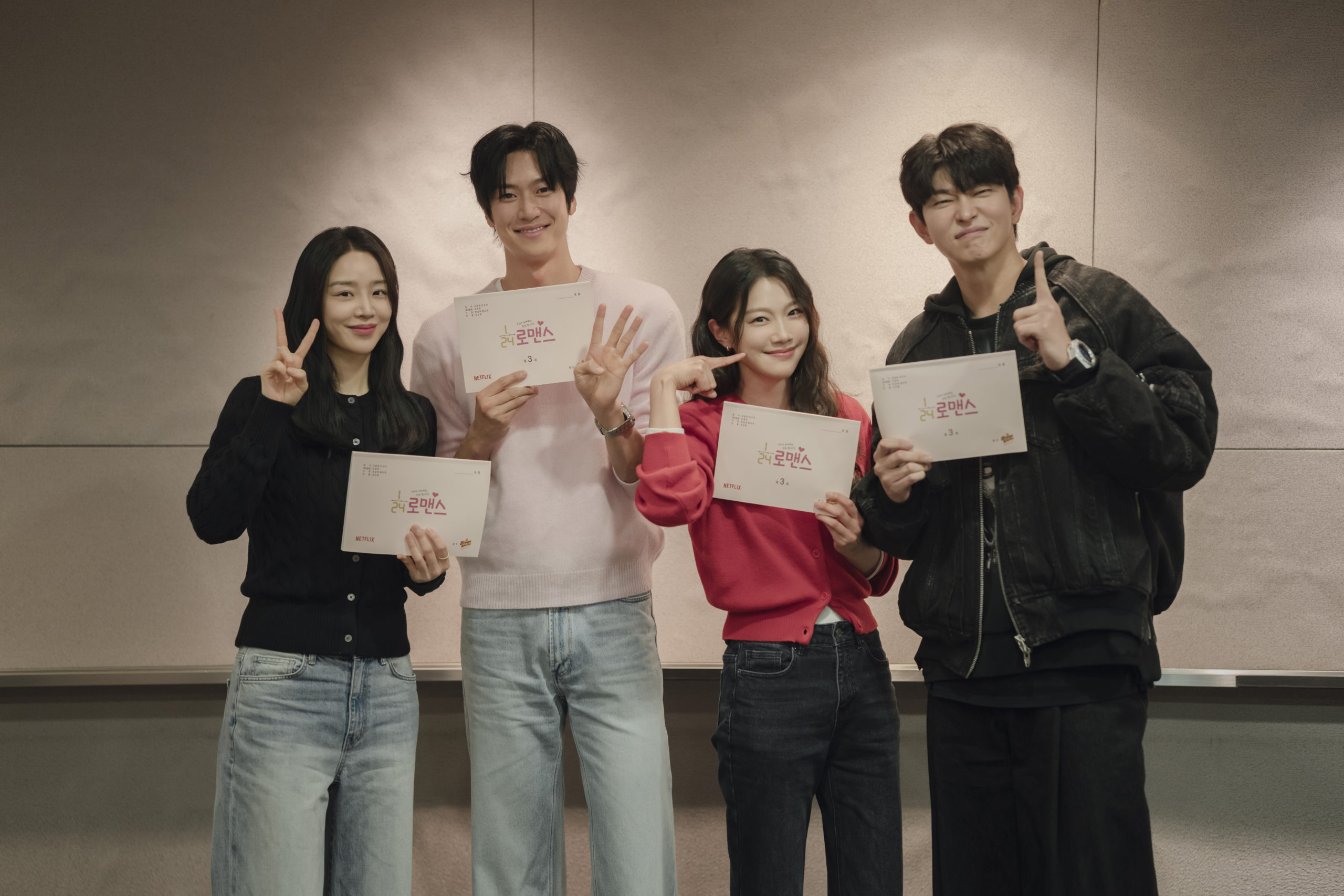 Love O’Clock na Netflix